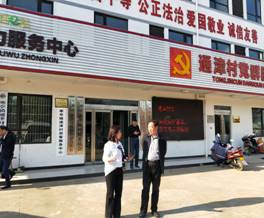 微信图片_20190402094917