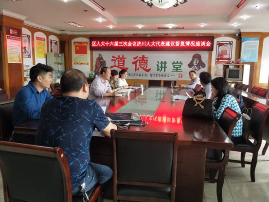 微信图片_20190424161222