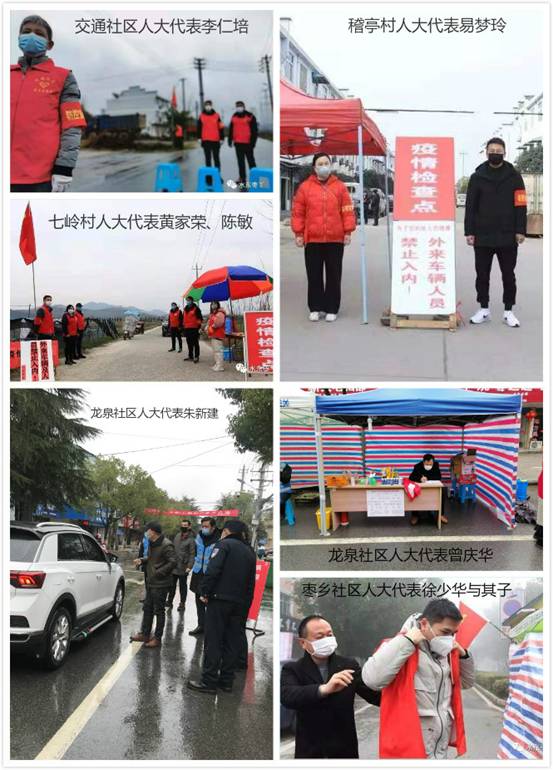 镇人大代表在卡点志愿服务_meitu_2